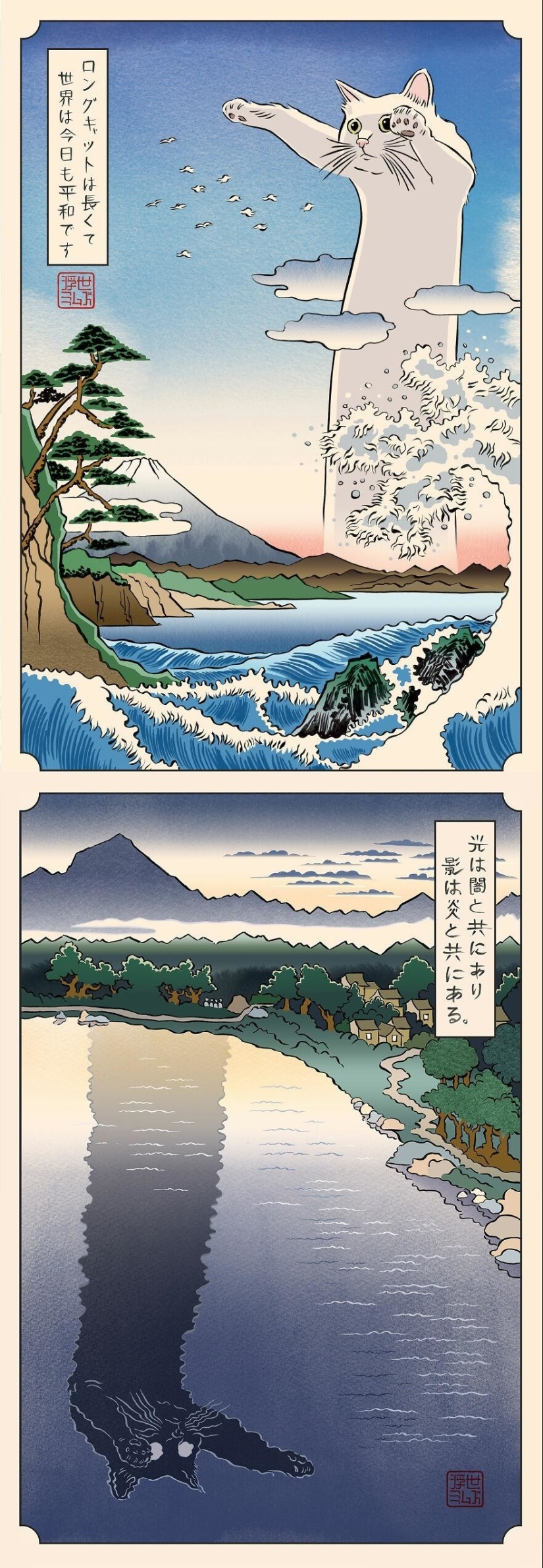 El artista recrea sus memes favoritos al estilo de estampados japoneses El artista recrea sus memes favoritos al estilo de estampados japoneses