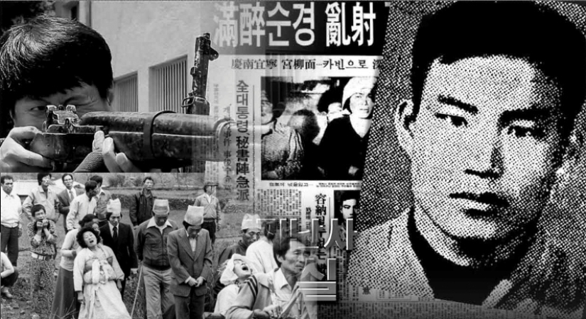 El asesino de policías Woo Beom-gon: cómo ocurrió la masacre más sangrienta de Corea del Sur El asesino de policías Woo Beom-gon: cómo ocurrió la masacre más sangrienta de Corea del Sur