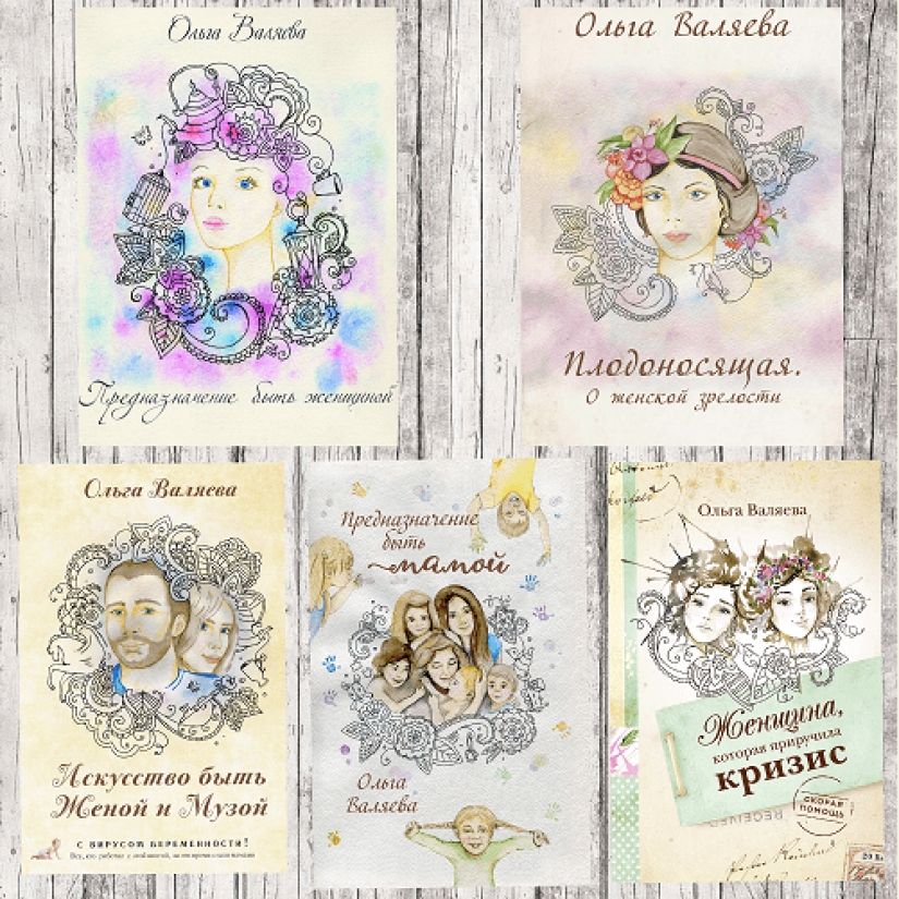 Esposas Védicas: ¡Deja tu trabajo, quítate la ropa interior y sé feliz! Esposas Védicas: ¡Deja tu trabajo, quítate la ropa interior y sé feliz!