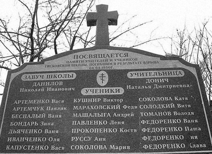 Explosive love: the 1950 terrorist attack at a school near Tiraspol, which was kept silent for half a century