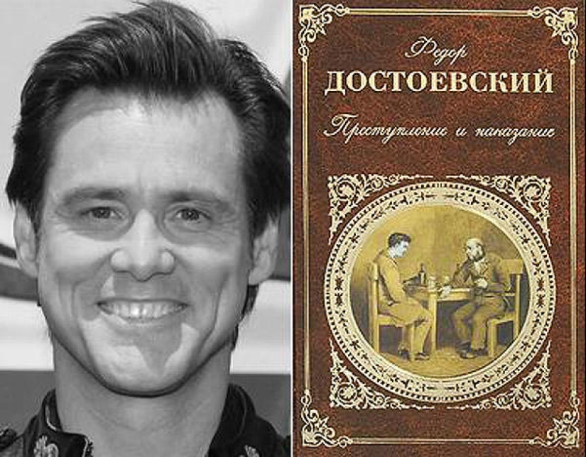 Favorite books of famous people