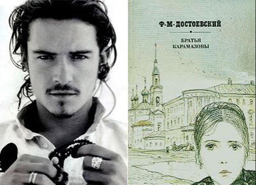 Favorite books of famous people