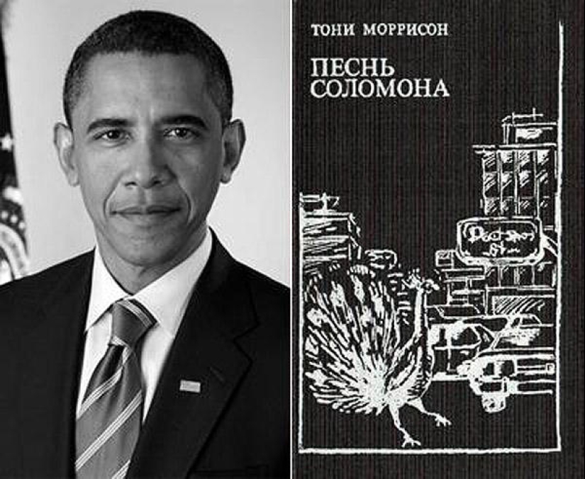 Favorite books of famous people