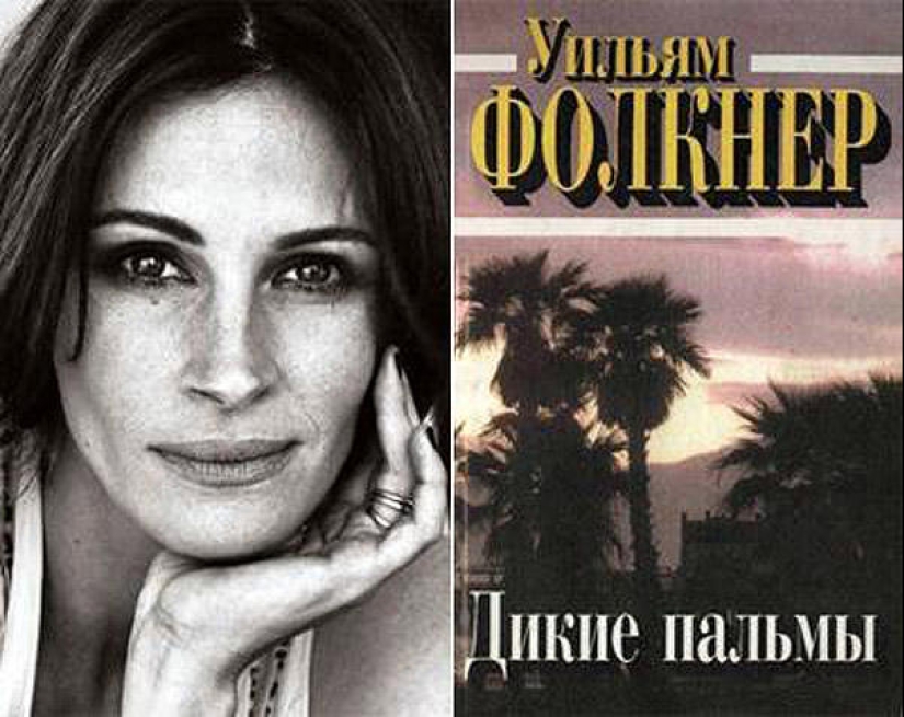 Favorite books of famous people