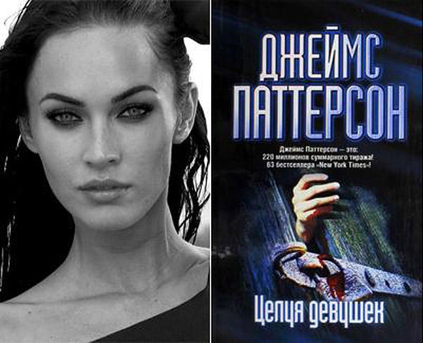 Favorite books of famous people