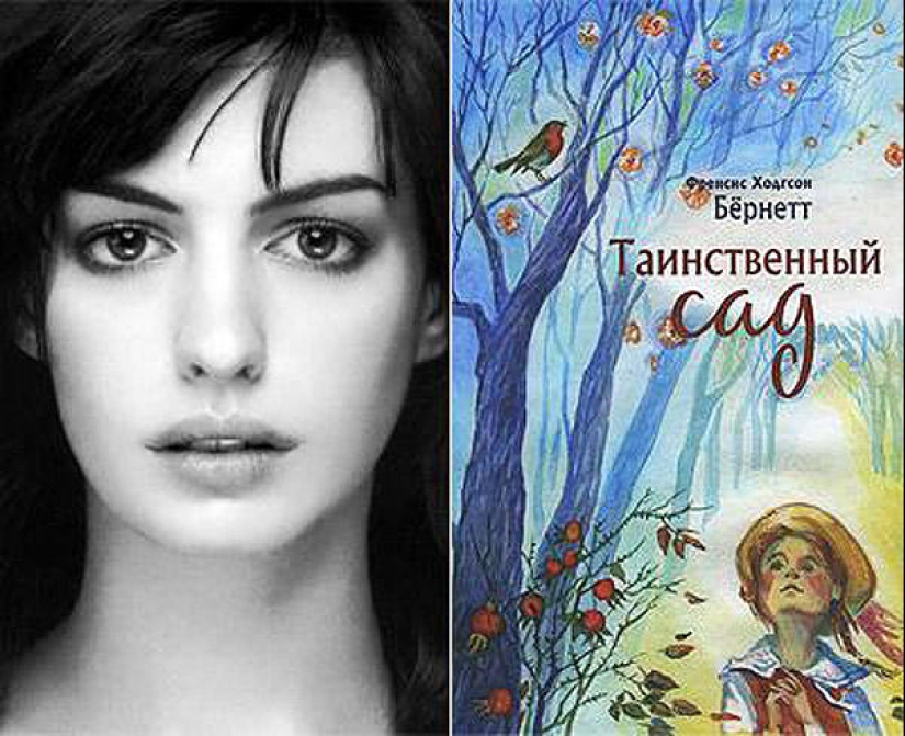 Favorite books of famous people