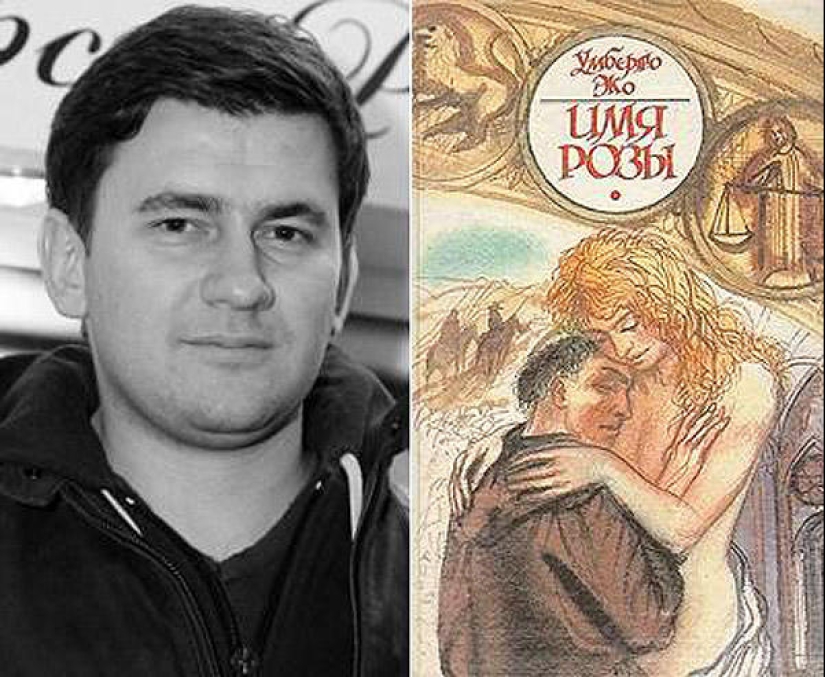 Favorite books of famous people