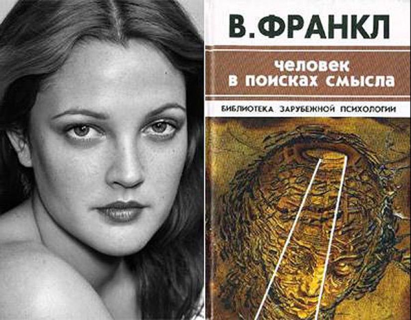Favorite books of famous people