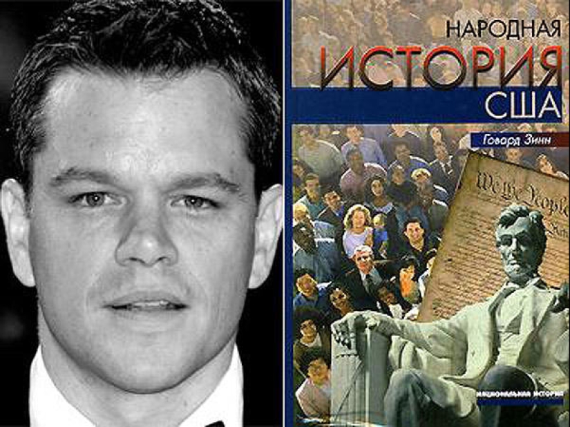 Favorite books of famous people