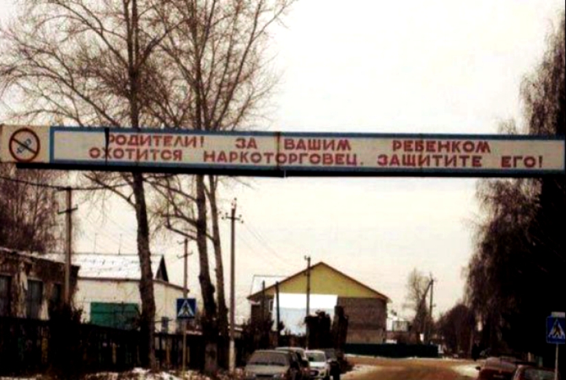 Fear and laughter in the Russian housing and communal services