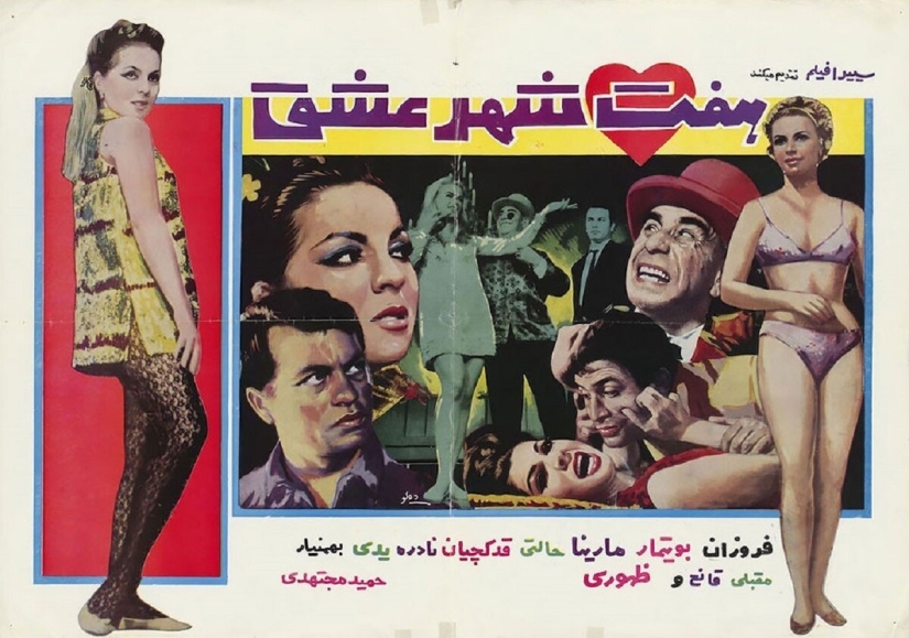Fleece, bandits, bikini with: pre-Islamic Iran to the movie posters