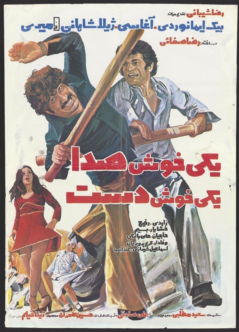 Fleece, bandits, bikini with: pre-Islamic Iran to the movie posters