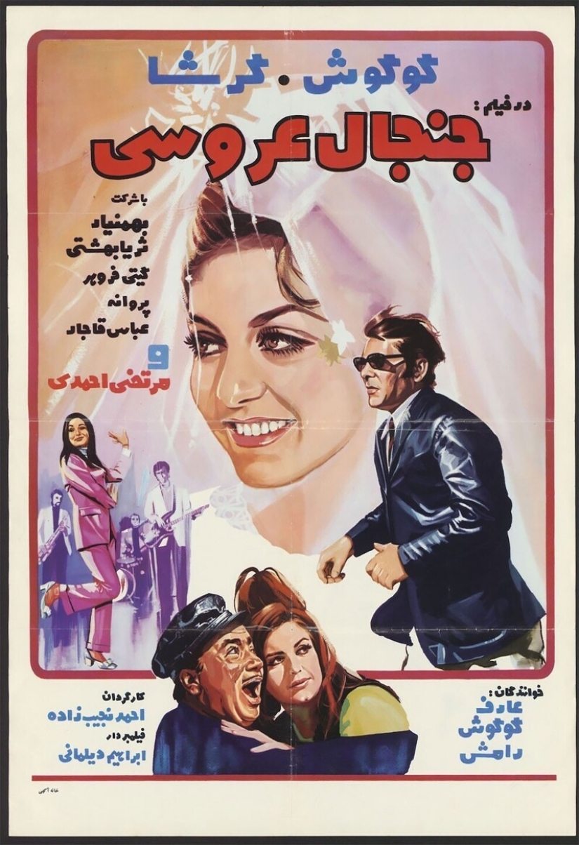 Fleece, bandits, bikini with: pre-Islamic Iran to the movie posters