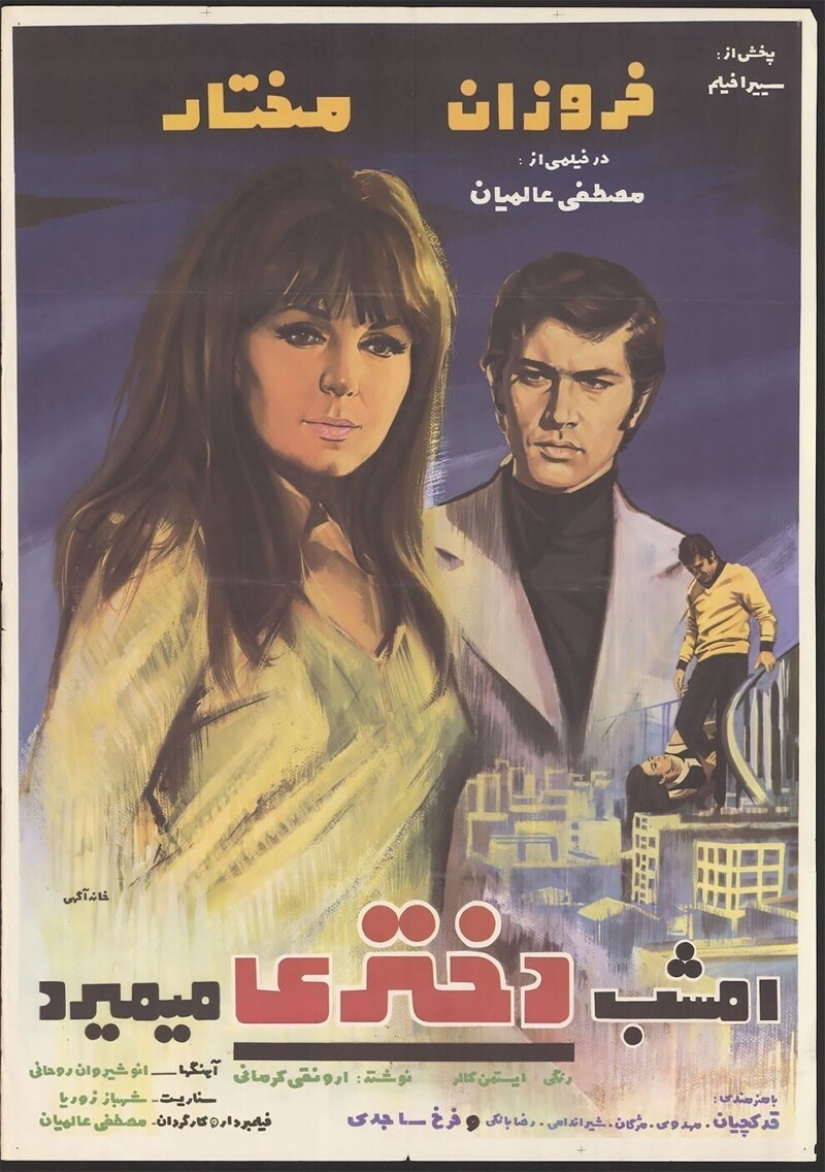 Fleece, bandits, bikini with: pre-Islamic Iran to the movie posters