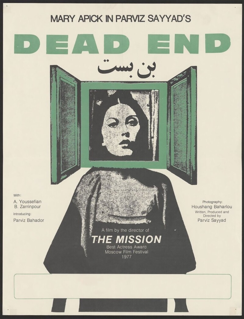 Fleece, bandits, bikini with: pre-Islamic Iran to the movie posters
