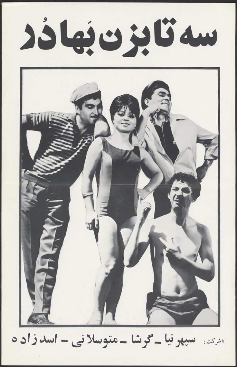Fleece, bandits, bikini with: pre-Islamic Iran to the movie posters