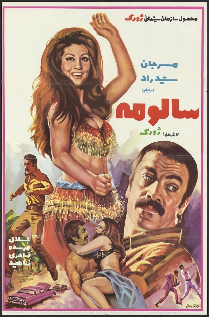 Fleece, bandits, bikini with: pre-Islamic Iran to the movie posters