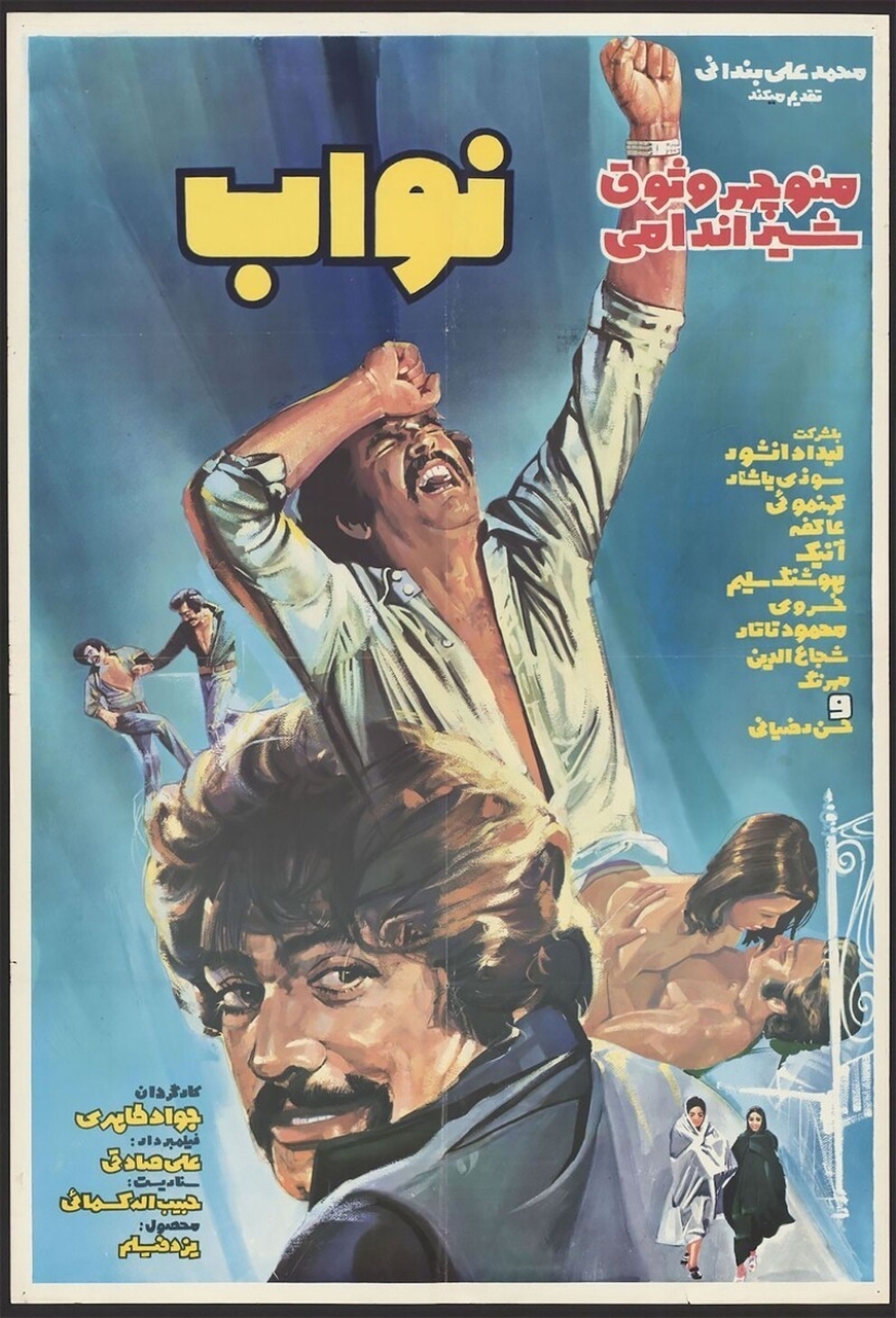 Fleece, bandits, bikini with: pre-Islamic Iran to the movie posters