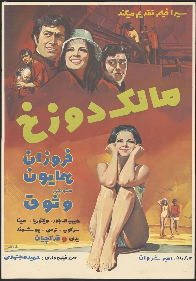 Fleece, bandits, bikini with: pre-Islamic Iran to the movie posters