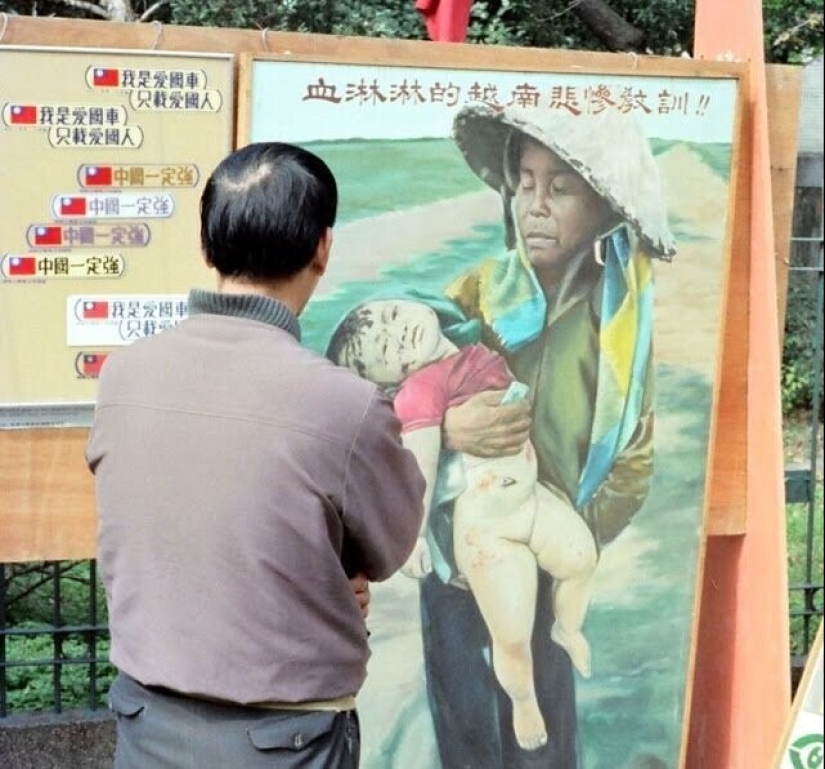 Fotos retro del colorido Taiwán de finales de la década de 1970 Fotos retro del colorido Taiwán de finales de la década de 1970