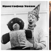 From clown to janitor: Who were the stars before they got into show business From clown to janitor: Who were the stars before they got into show business