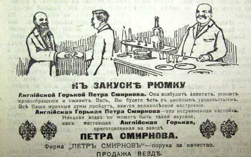 From serf to court supplier: the story of the “vodka king” Pyotr Smirnov