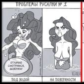 Funny comics from the Polish artist, who will cheer you up Funny comics from the Polish artist, who will cheer you up