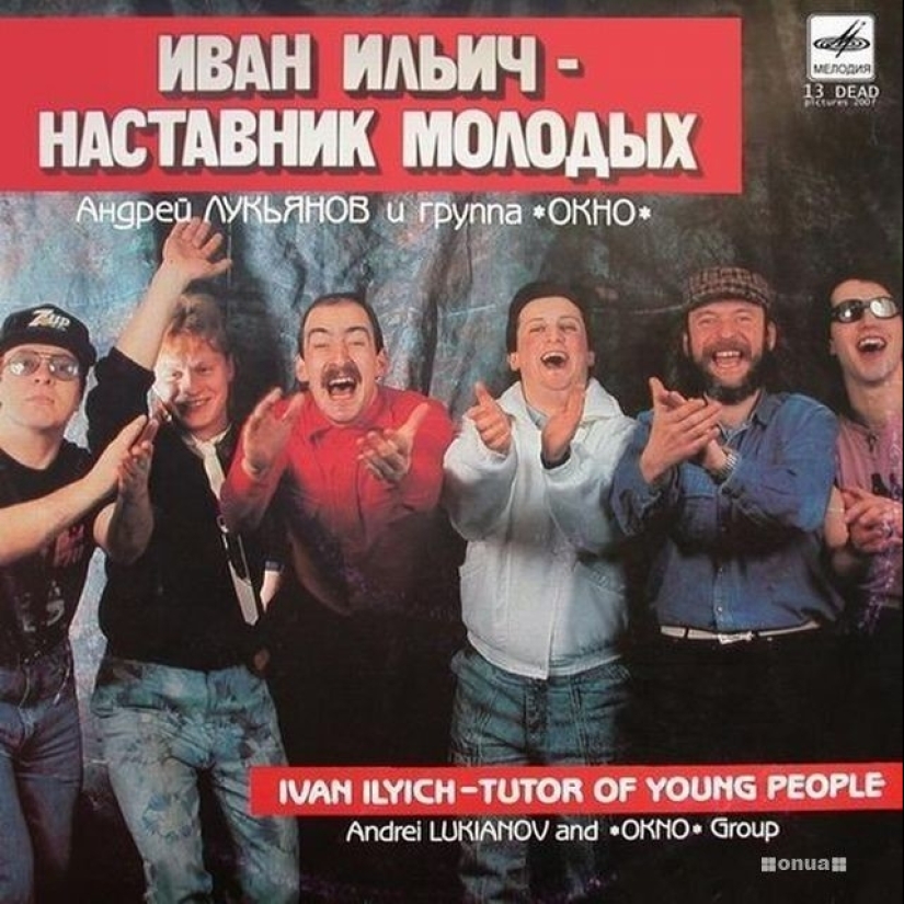 Hilarious album covers of Soviet musicians