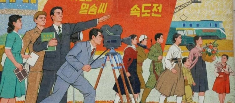 Hollywood Reverse: 10 Interesting Facts About North Korean Cinema