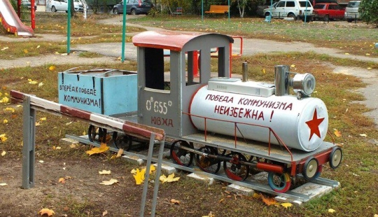 Housing-art: pathology of taste, or a new word in contemporary art? Housing-art: pathology of taste, or a new word in contemporary art?