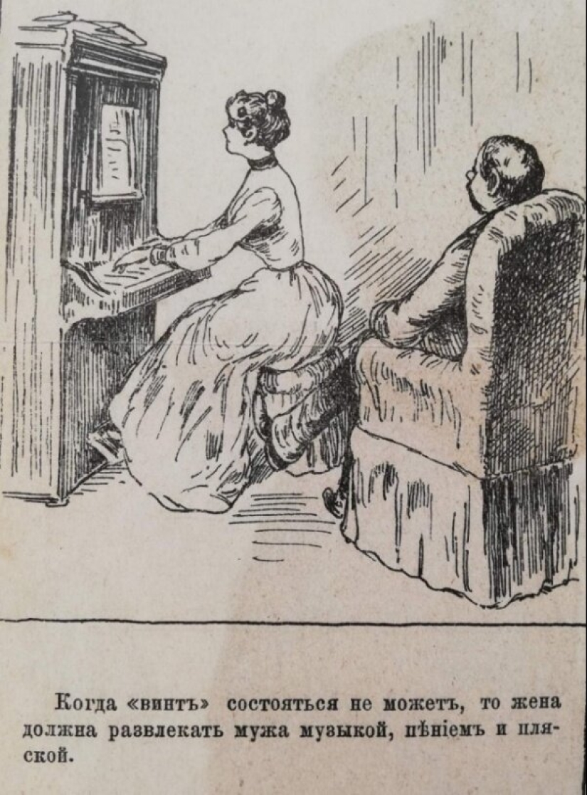 Illustration from magazine of the late 19th century: "how to behave As a good wife" Illustration from magazine of the late 19th century: "how to behave As a good wife"