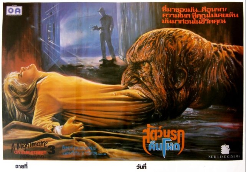 Increíbles carteles de películas tailandesas que vuelven a contar toda la película Increíbles carteles de películas tailandesas que vuelven a contar toda la película