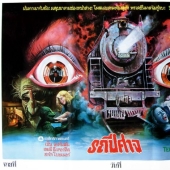 Incredible Thai movie Posters that retell the entire movie Incredible Thai movie Posters that retell the entire movie