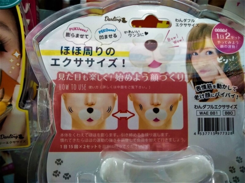 Japanese beauty facial trainers that bring you closer to the ideal without surgery Japanese beauty facial trainers that bring you closer to the ideal without surgery