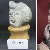Japan's Tinsekikan Museum collects face-like stones Japan's Tinsekikan Museum collects face-like stones