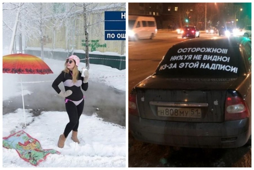Jokes in Russian: 20 photos that will make you cry with laughter Jokes in Russian: 20 photos that will make you cry with laughter