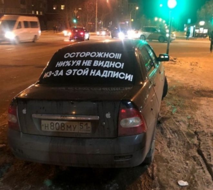 Jokes in Russian: 20 photos that will make you cry with laughter Jokes in Russian: 20 photos that will make you cry with laughter
