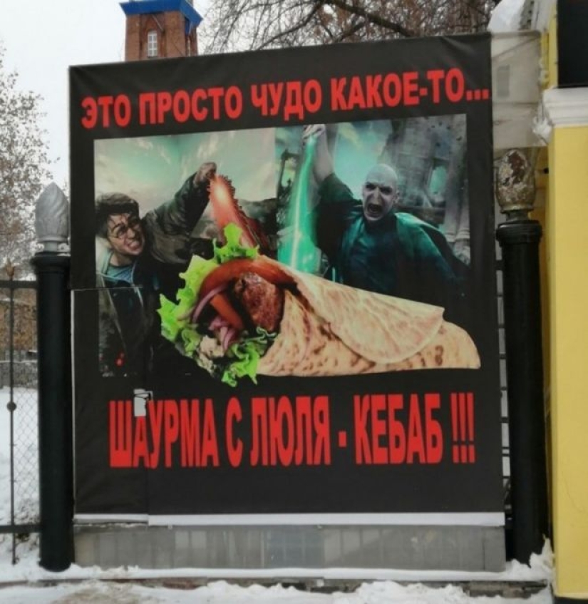 Jokes in Russian: 20 photos that will make you cry with laughter Jokes in Russian: 20 photos that will make you cry with laughter