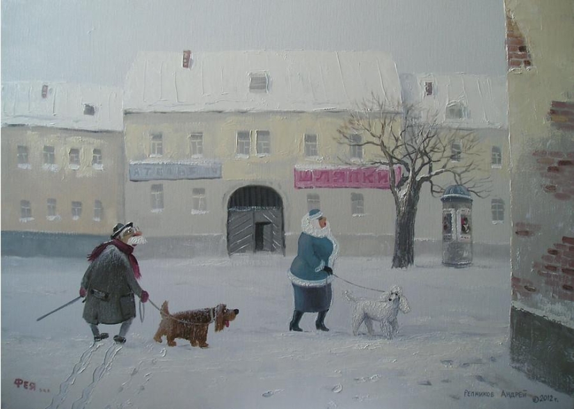 Kind painting by self-taught artist Andrey Repnikov Kind painting by self-taught artist Andrey Repnikov
