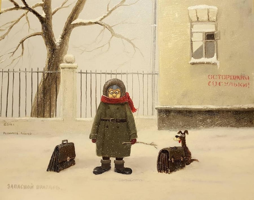 Kind painting by self-taught artist Andrey Repnikov Kind painting by self-taught artist Andrey Repnikov