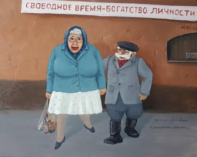 Kind painting by self-taught artist Andrey Repnikov Kind painting by self-taught artist Andrey Repnikov