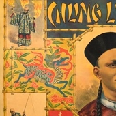 La historia del mago Cheng Liansu: trucos de otras personas, vida ficticia y muerte accidental en el escenario La historia del mago Cheng Liansu: trucos de otras personas, vida ficticia y muerte accidental en el escenario