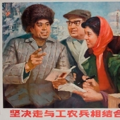 La Revolución Cultural China de los años 60 y 70 en carteles de propaganda
