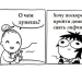 La vida es dolor: 15 divertido cómic sobre lo difícil de la vida de una chica moderna La vida es dolor: 15 divertido cómic sobre lo difícil de la vida de una chica moderna