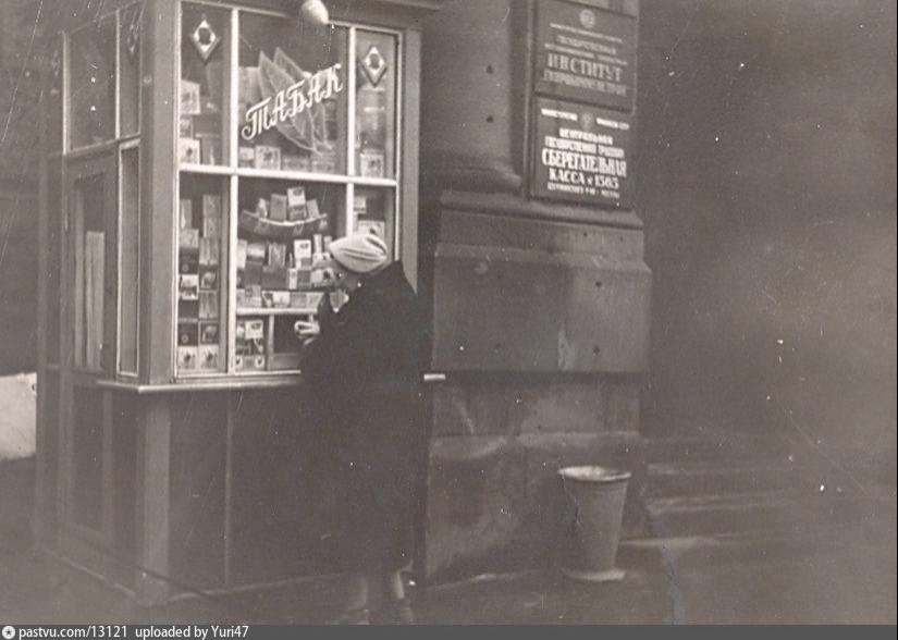 "Larechnaya" Moscow, which we lost