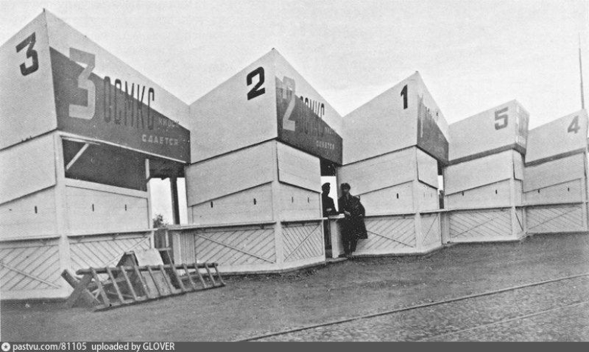 "Larechnaya" Moscow, which we lost