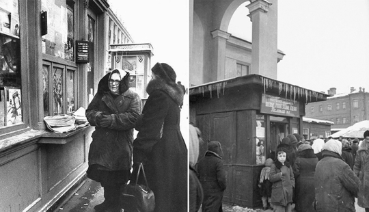 "Larechnaya" Moscow, which we lost "Larechnaya" Moscow, which we lost