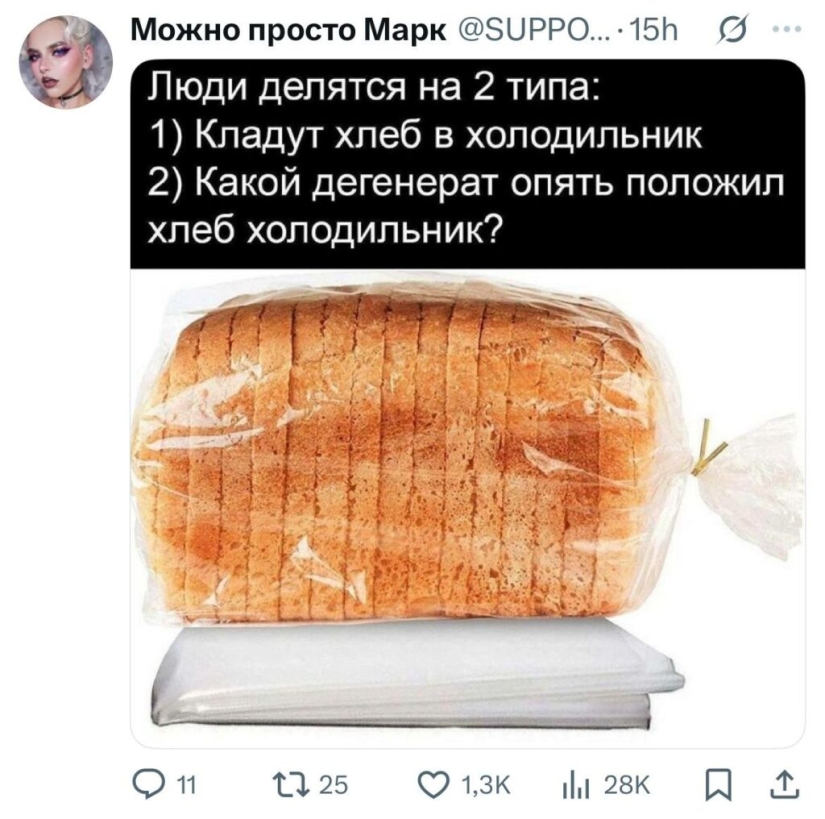 Las publicaciones más divertidas de los usuarios de Twitter