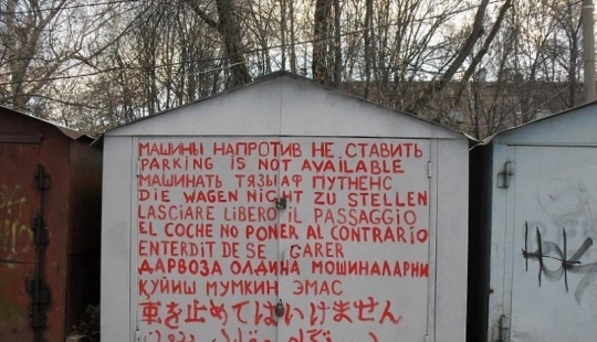 Last warning Last warning