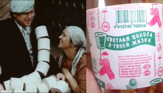 Lo que la gente utiliza antes de la invención del papel higiénico